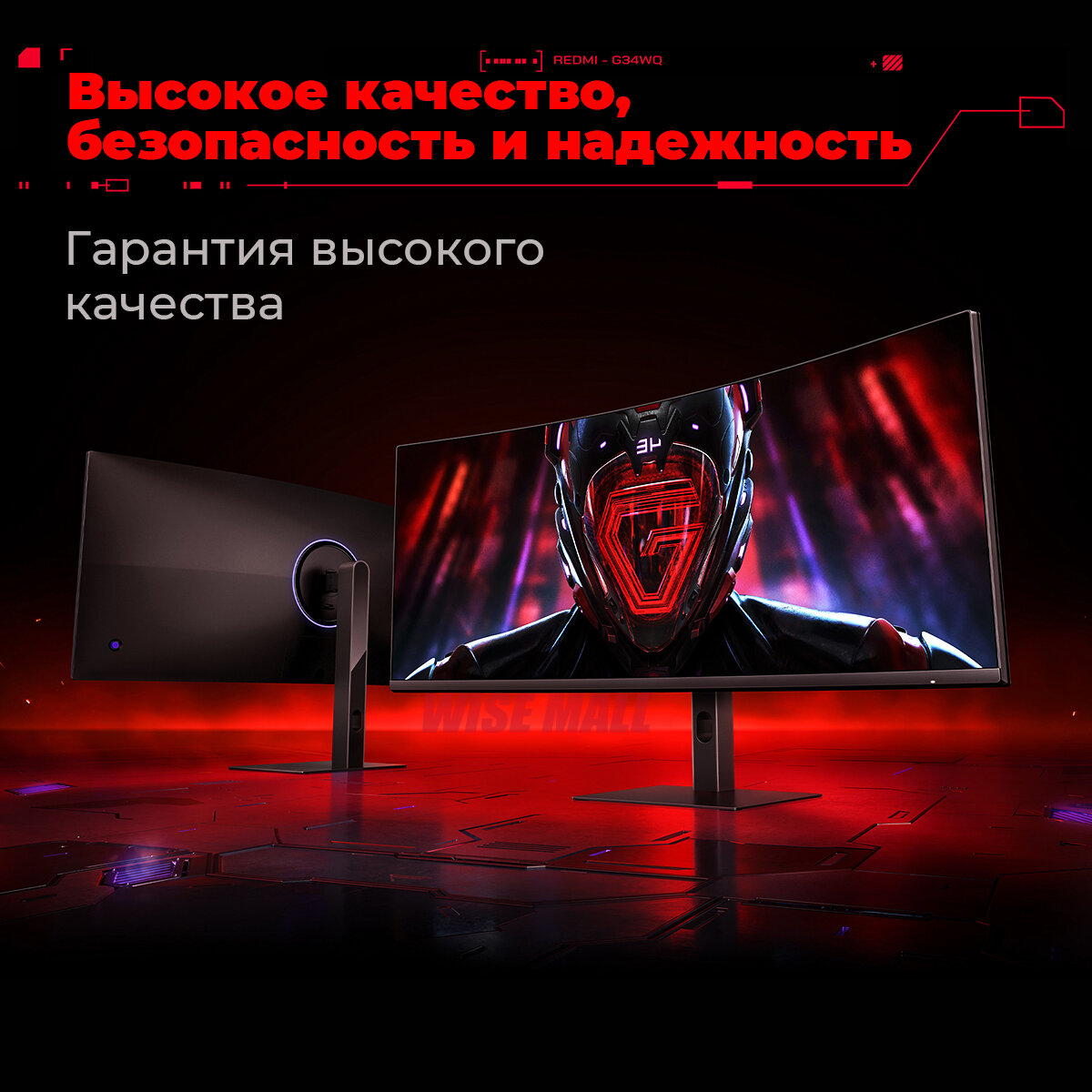 Рабочее место с монитором Xiaomi 34 после полугода использования