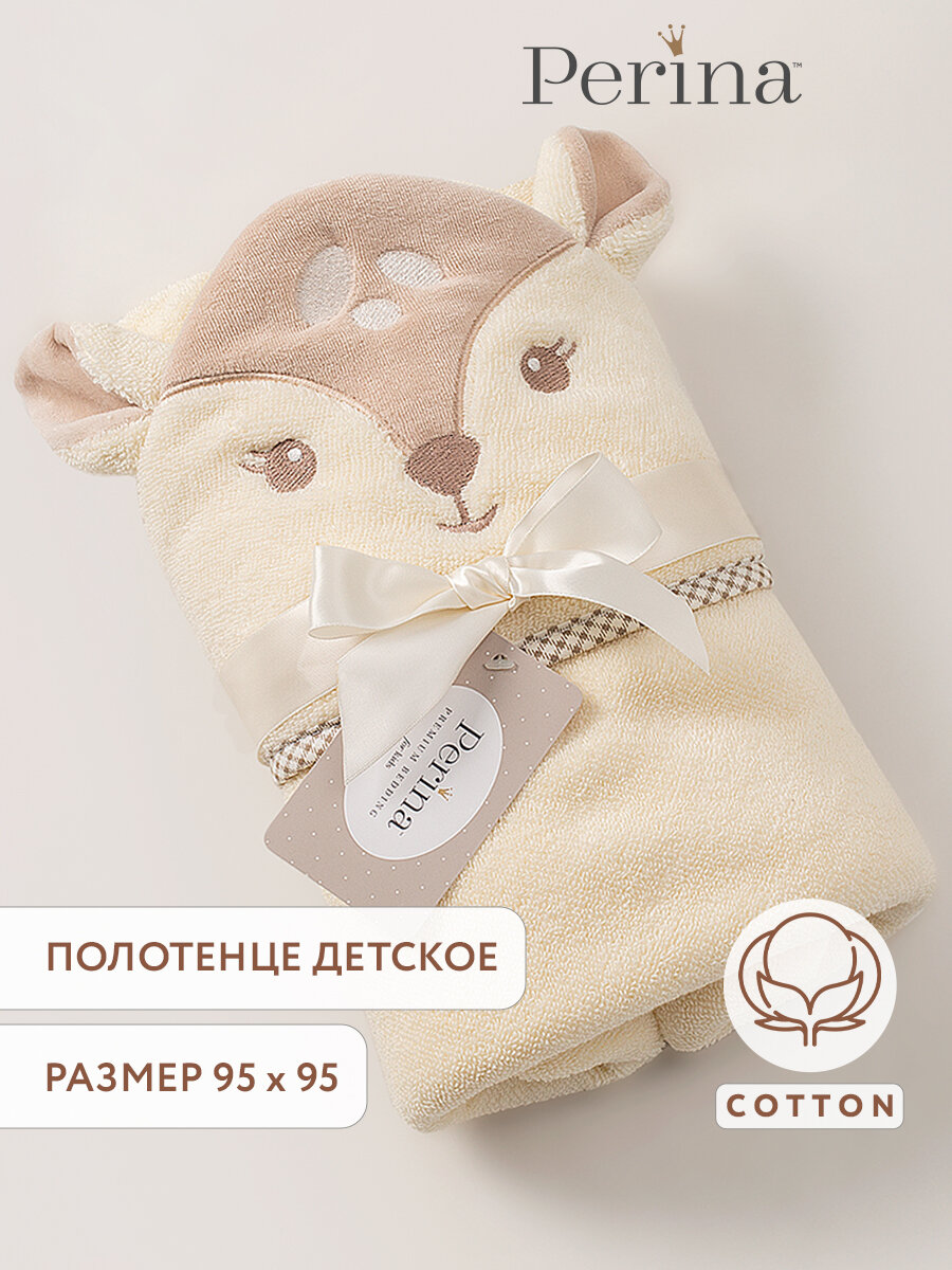 Детское полотенце с капюшоном PERINA "Бэмби", 95 х 95 см, полотенце для новорожденного с уголком Перина