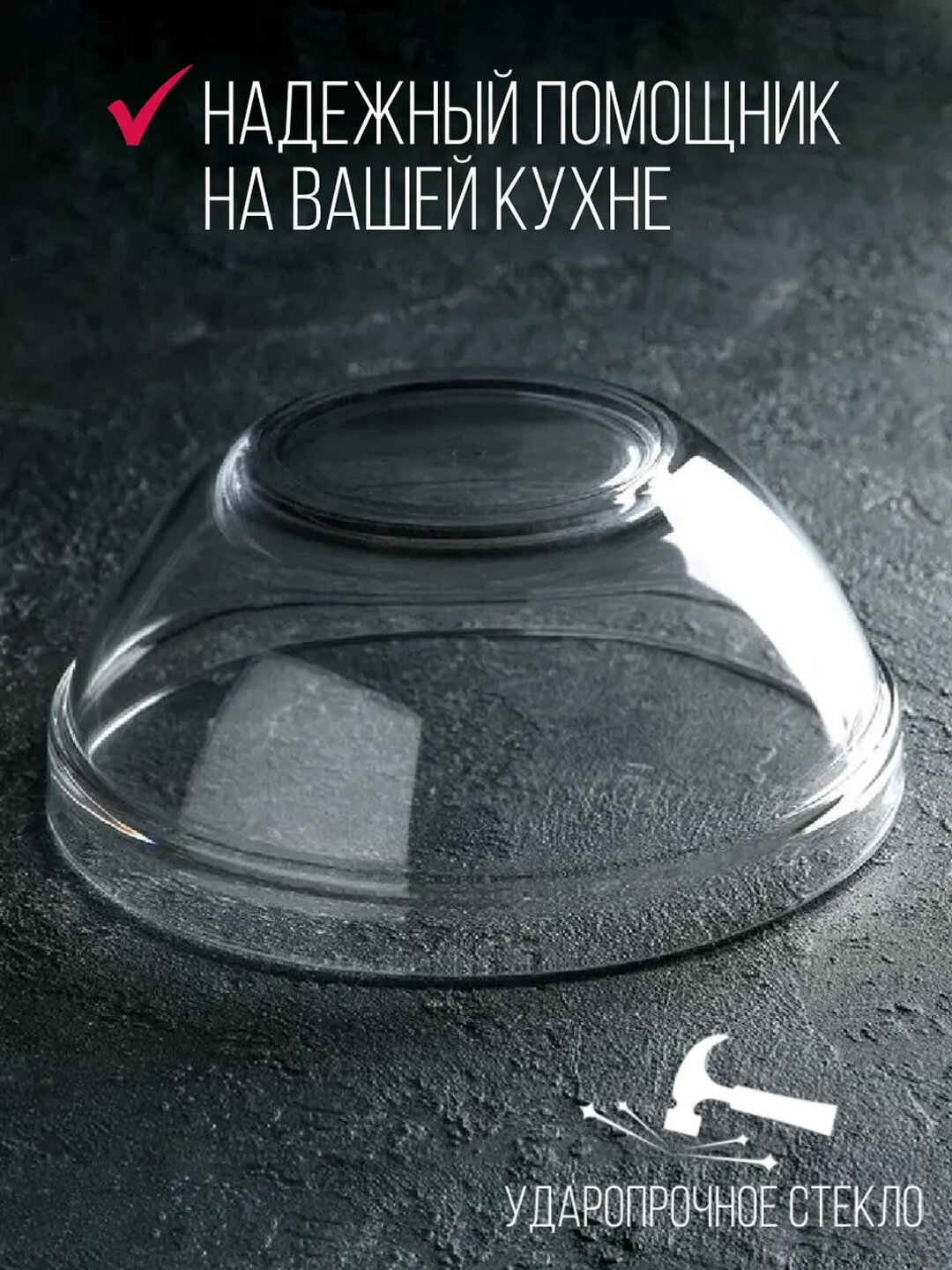 Набор салатниц Luminarc "Stackable", 12 см, 6 шт, прозрачные — фото 1