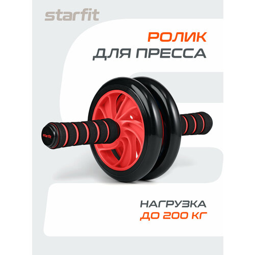 Ролик для пресса двойной STARFIT RL-102 черный/красный, Без характеристики