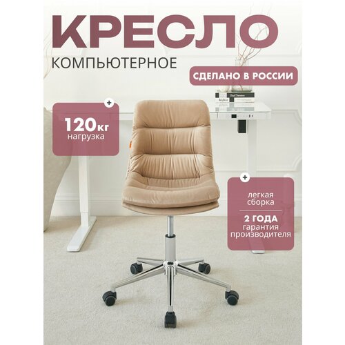 Компьютерное кресло для дома и офиса CHAIRMAN HOME 115, велюр, бирюзовый