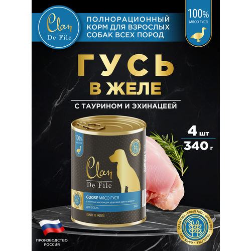 Корм для собак влажный CLAN De File Гусь, филе в желе, ж/б 340г, 4 шт.