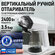 Парогенератор ручной отпариватель STINGRAY ST-ST340A белый