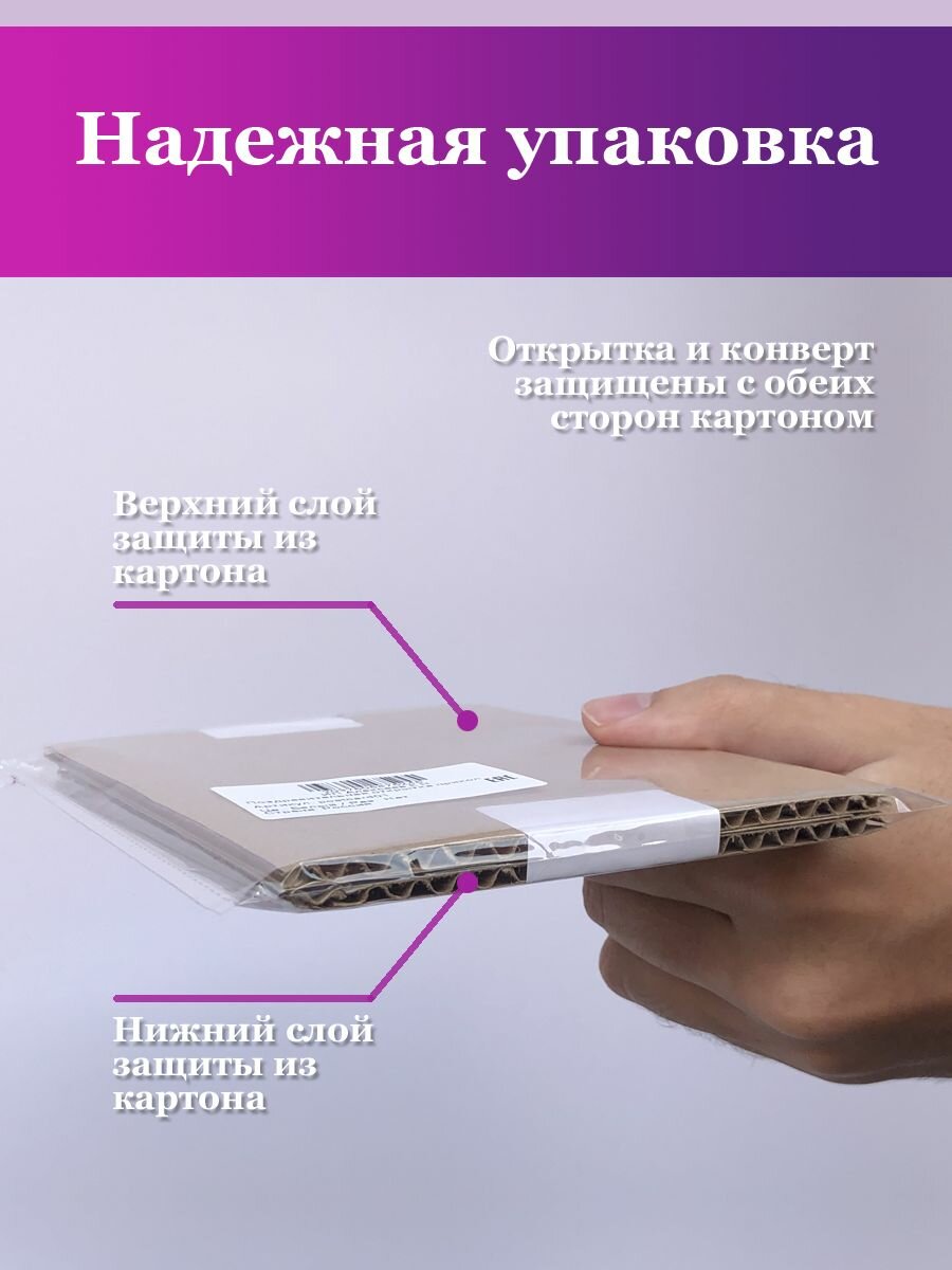 Милая открытка с днем рождения "Ты повод быть лучше" — фото 1