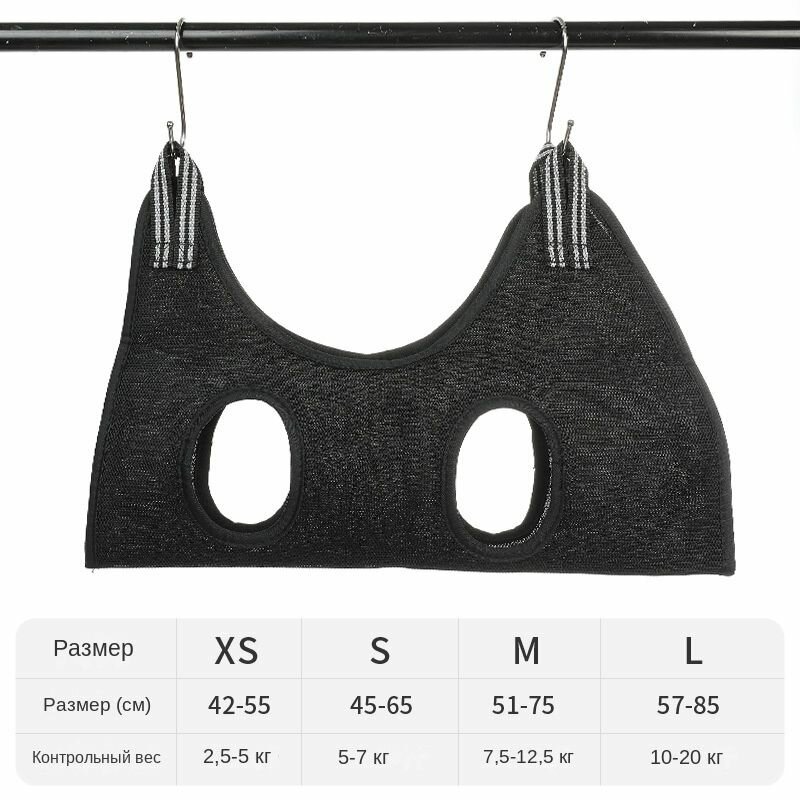 Подвесной гамак для груминга кошек и собак Гамак для стрижки когтей на крючках