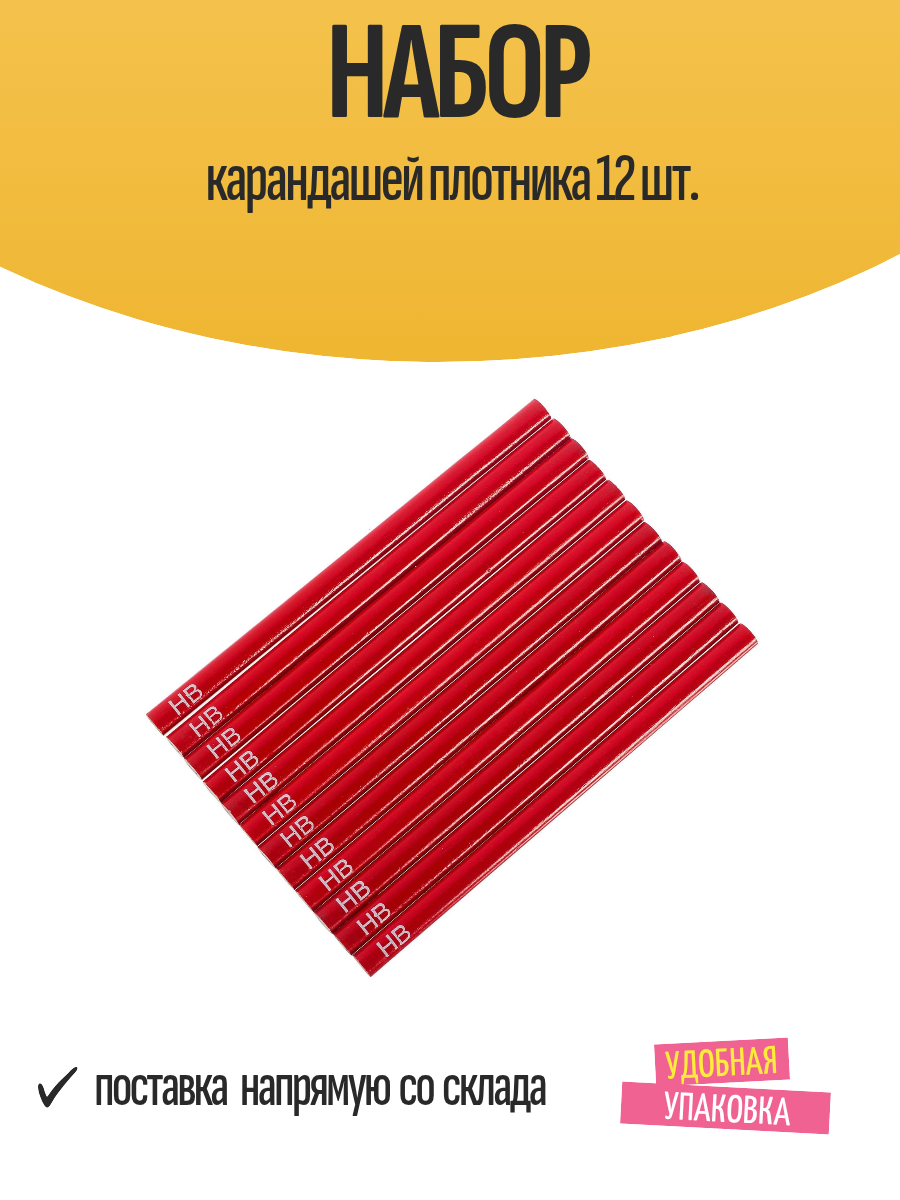 Набор карандашей Graphite 