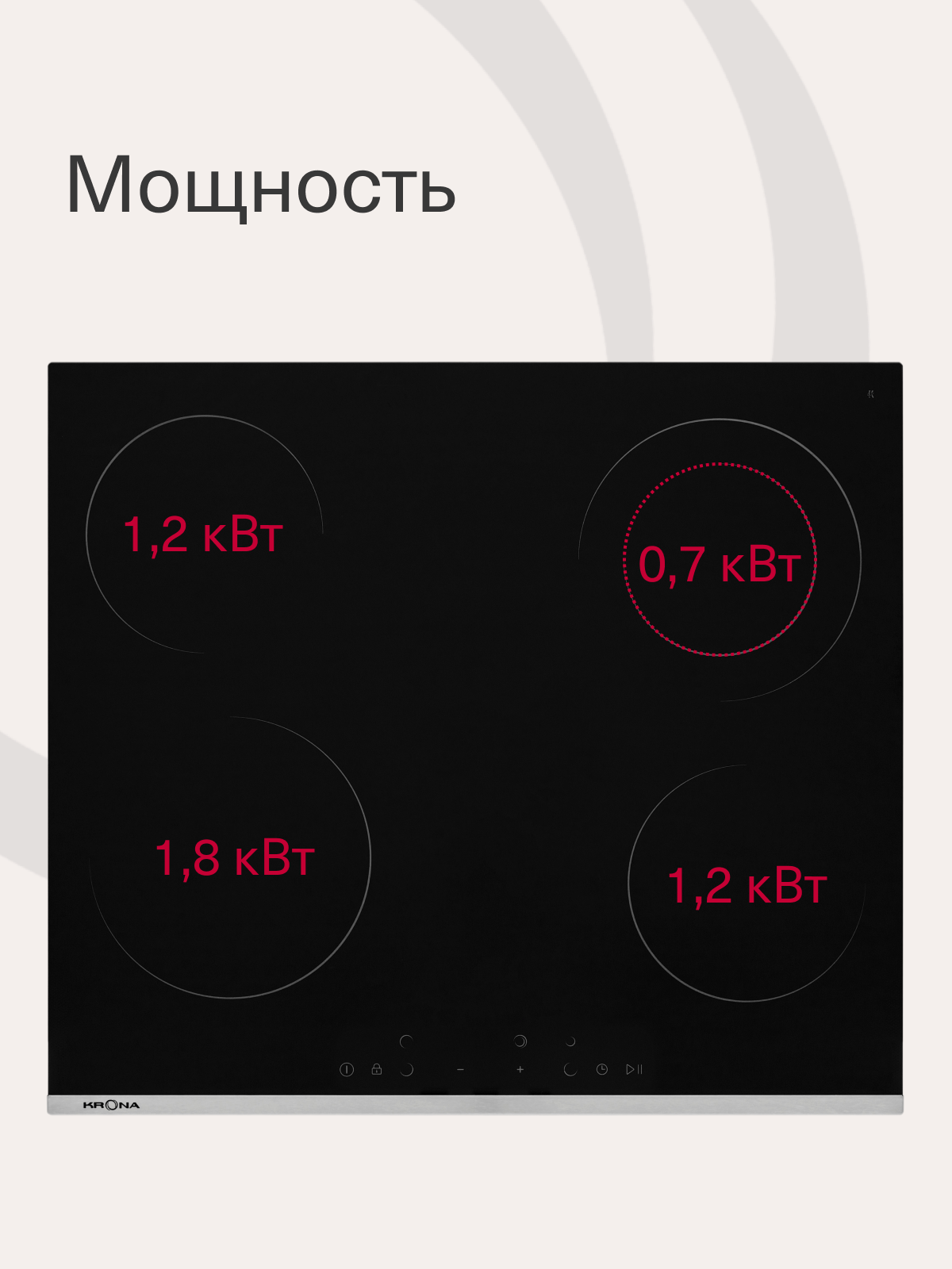 Картинки Электрическая варочная панель 60 см KRONA CELLO 60 BL/S