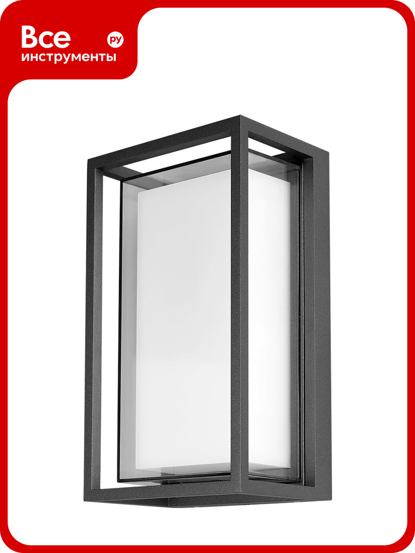 Уличный настенный светильник ARTE LAMP A1332AL-1BK