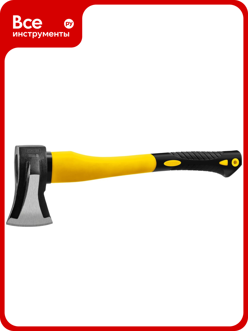 Топор-колун Stayer FIBERGLASS 1.5 кг 380 мм /голова 1 кг/ 20623-10_z01