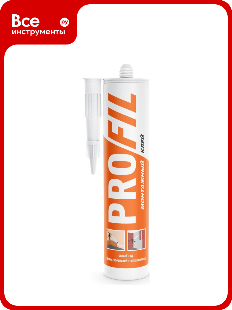 Монтажный клей PROFIL белый 280 гр. 158279