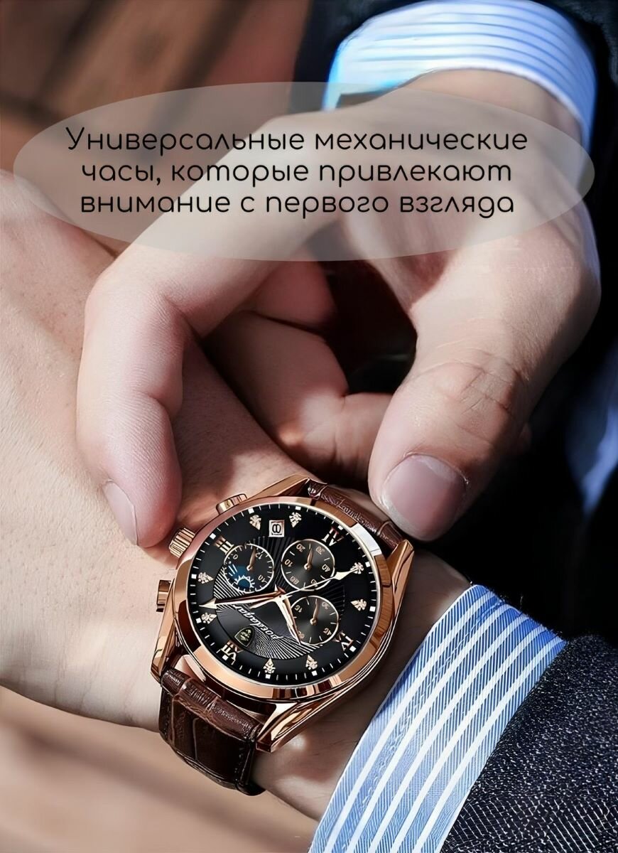 Наручные часы World of Accessories, коричневый — фото 1