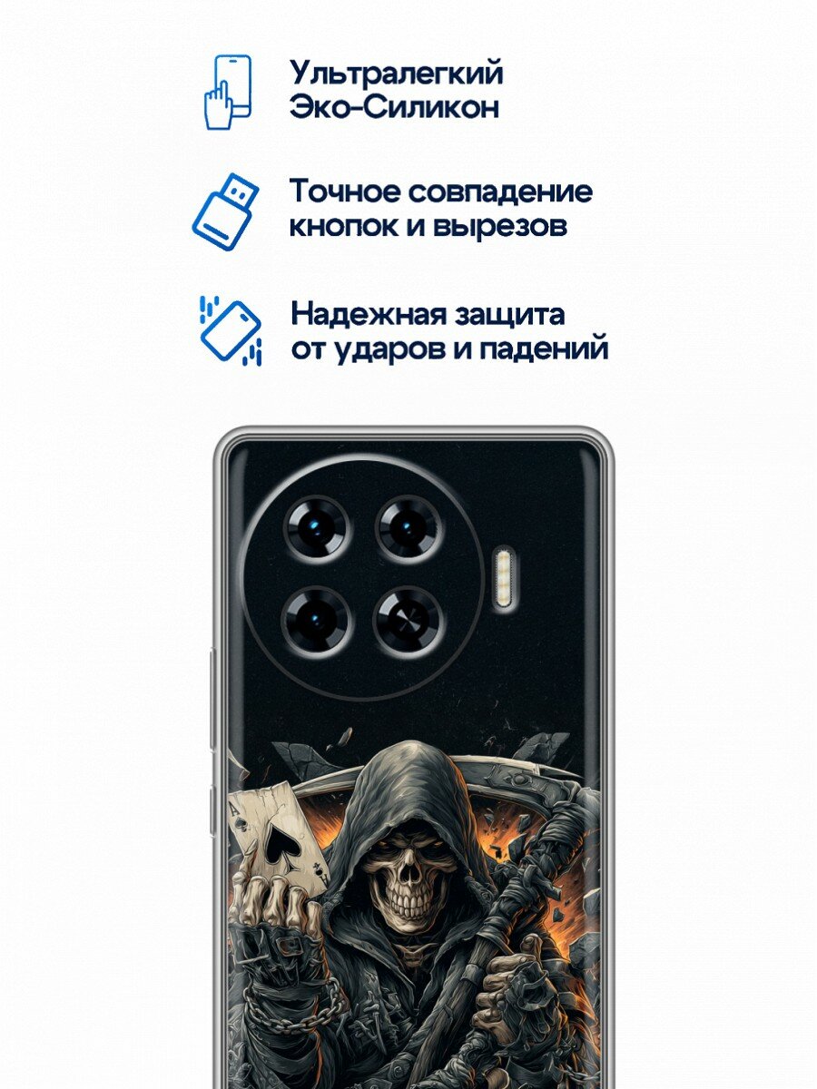 Чехол для Tecno Spark 20 Pro Plus с принтом Скелет карты (Техно Спарк 20 Про Плюс) — фото 1