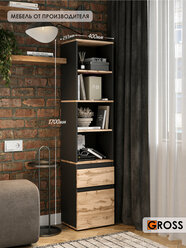 Стеллаж для книг, игрушек с ящиком и дверкой 40*170 см, черный/дуб вотан