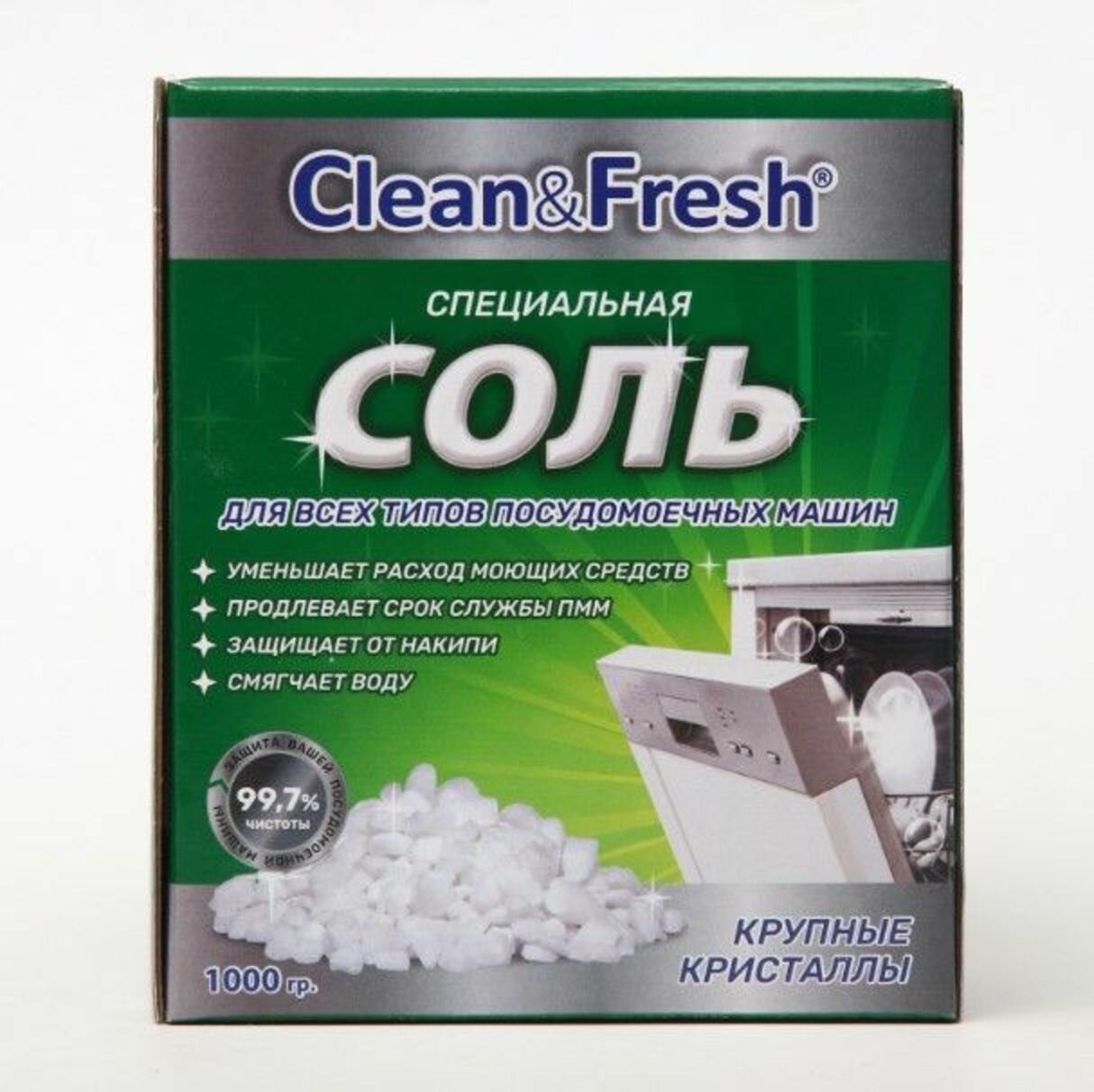 Clean & Fresh Соль для всех типов посудомоечных машин 1 кг