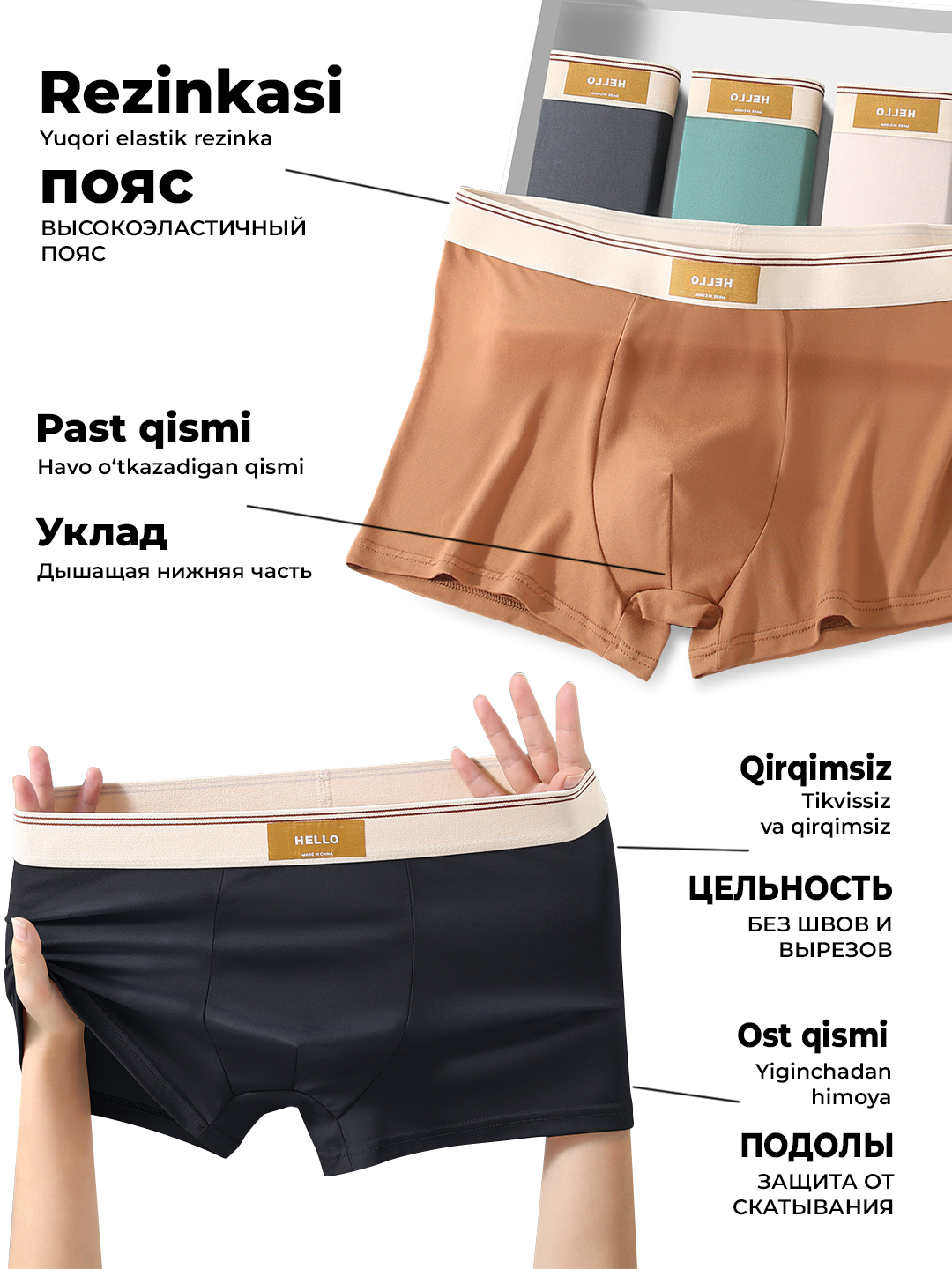 Трусы , комплект из 4 шт., размер 48-50 — фото 1