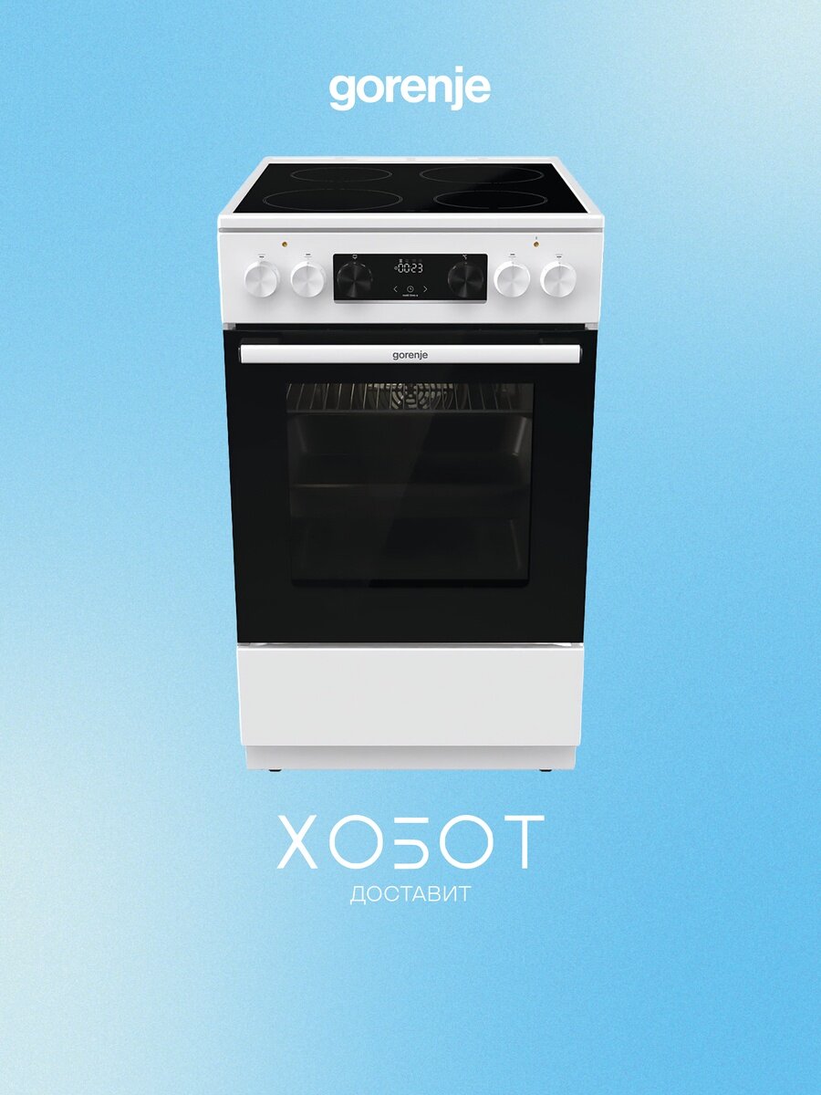 Электрическая плита Gorenje GEC5C61WG