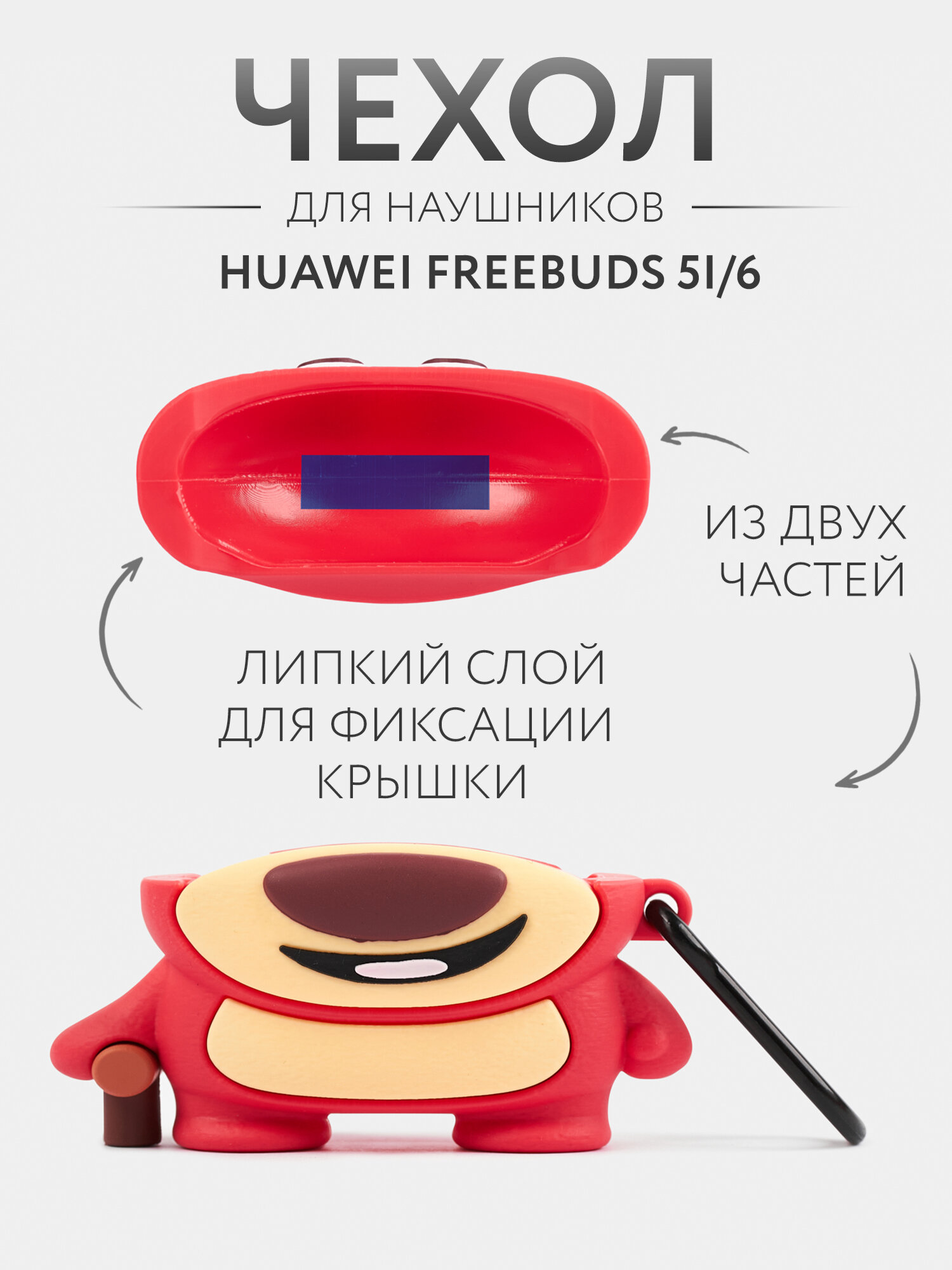 Чехол для Huawei FreeBuds 5i TWS, 6i TWS — фото 1