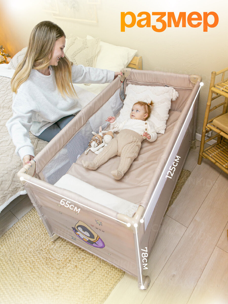 Картинки Приставная кроватка для новорожденного, манеж, складная, 2 в 1, CINLANKIDS