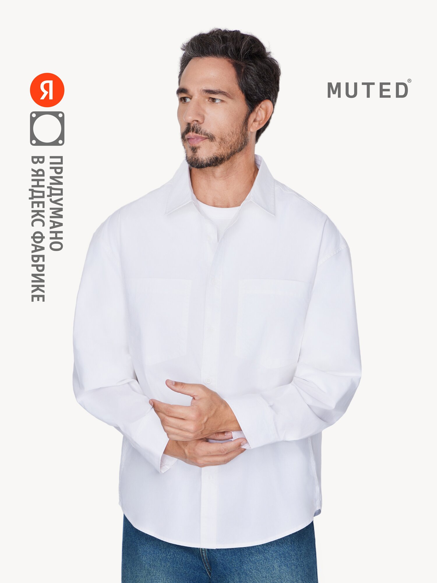 Рубашка oversize из хлопка