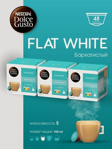 Изображение товара Набор капсул Nescafe Dolce Gusto "Flat White", для кофемашин, 48шт