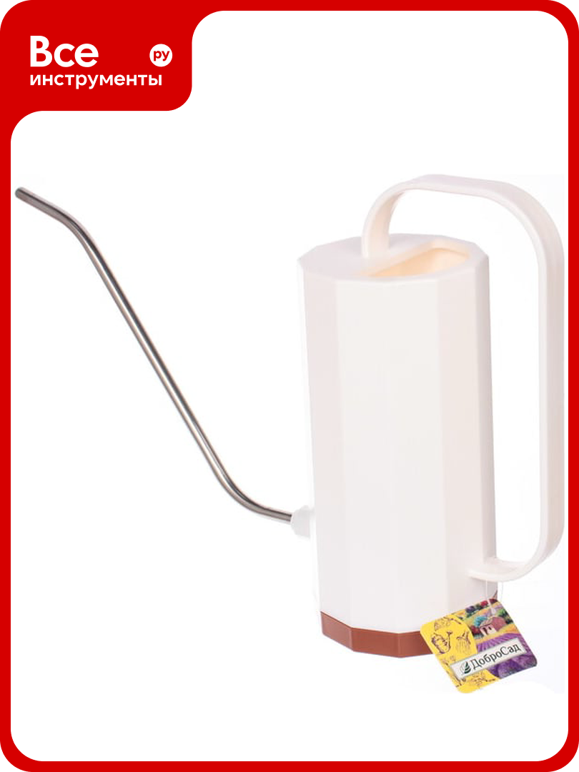 Лейка для растений Добросад 