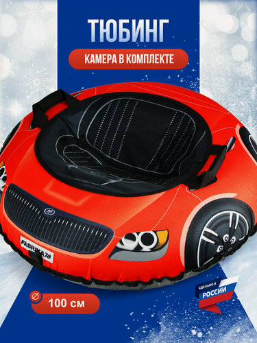 Изображение товара Тюбинг ватрушка F78 "Тачка" красная 100 см, с камерой