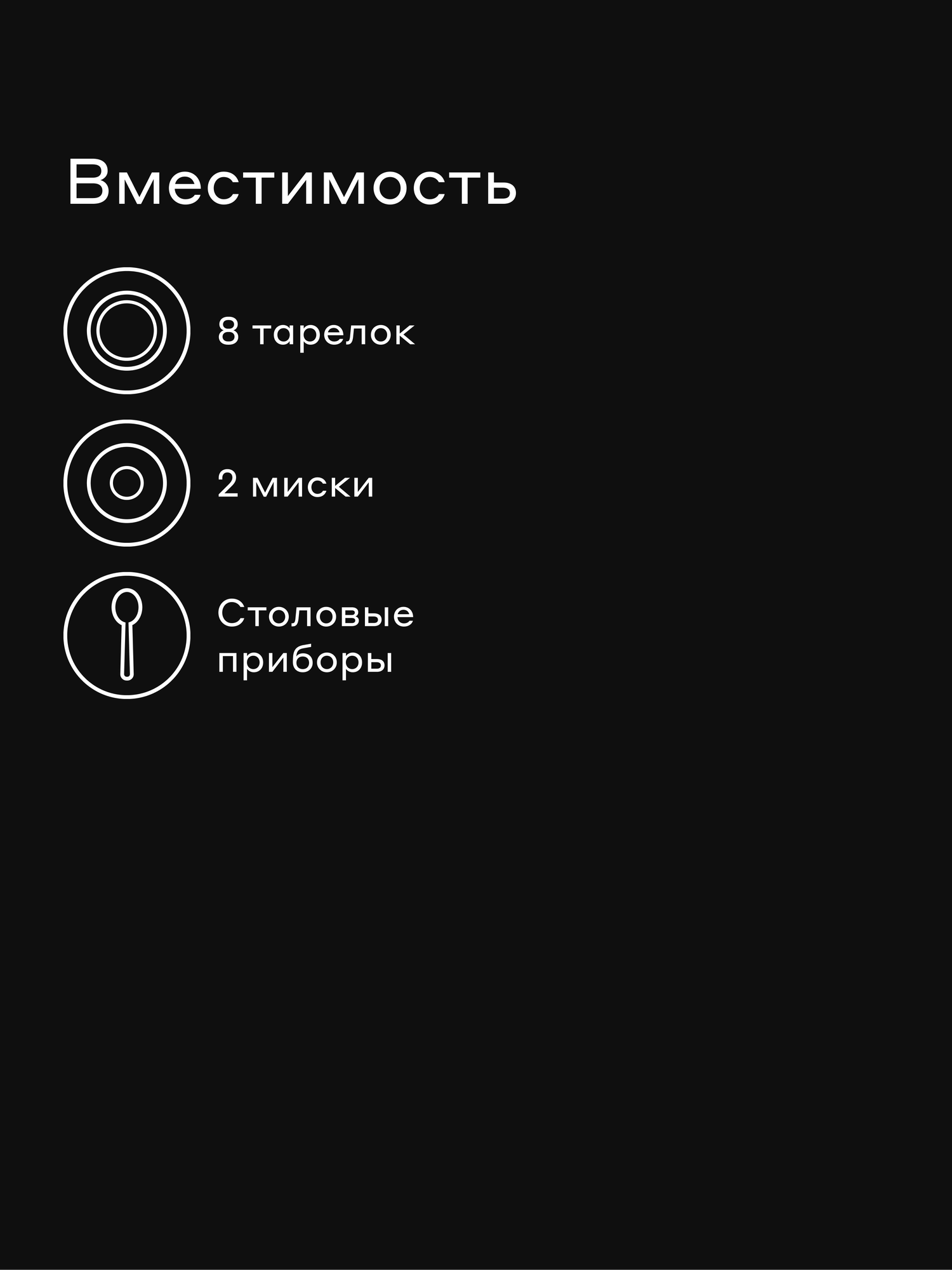 Сушилка настольная Pragma Ralva для посуды и столовых приборов, чёрная — фото 1