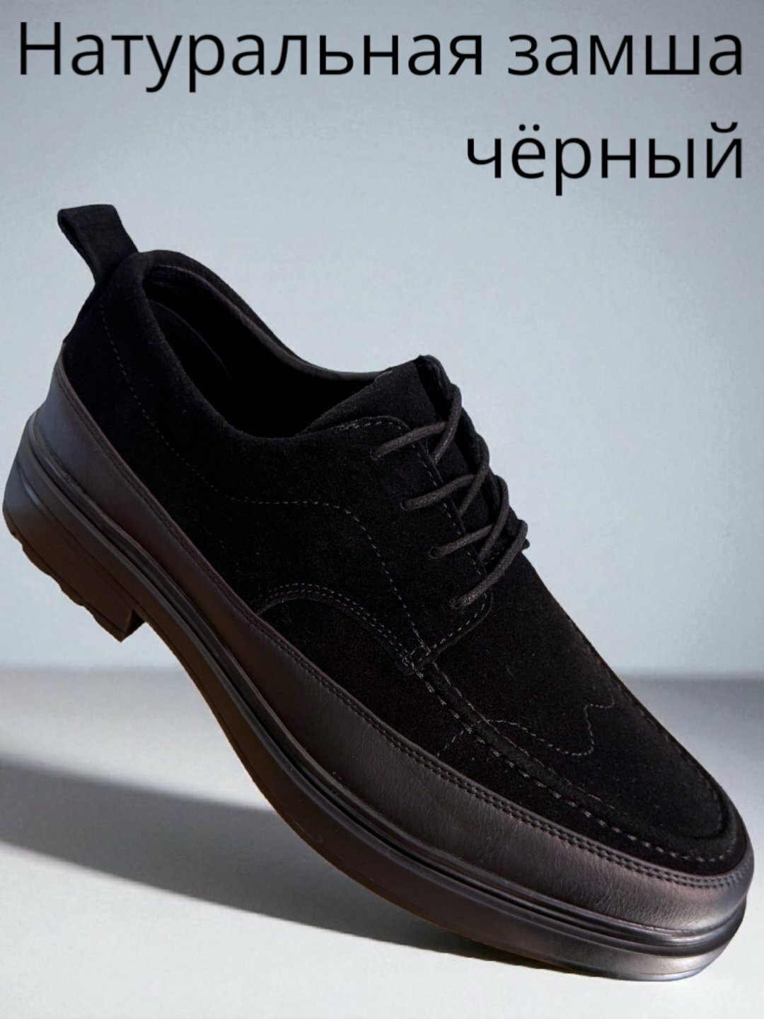 Лоферы  мужские туфли, замшевые туфли, классические туфли, повседневная обувь, мужская обувь, туфли из натуральной замши, туфли без меха, демисезонная обувь, туфли на толстой подошве, комфортные туфли, офисная обувь, стильные туфли, туфли с шнурками, туфли на каблуке, туфли для мужчин, обувь из замши, туфли на каждый день, размер 39 40 41 42 43 44, хром — фото 1