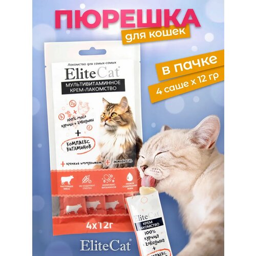 ELITECAT Лакомство для кошек Мультивитаминное крем-лакомство курица и говядина 4х12гр 220₽