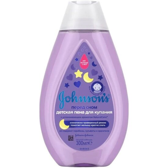 Пена для купания Johnson s Baby детская Перед сном 500мл