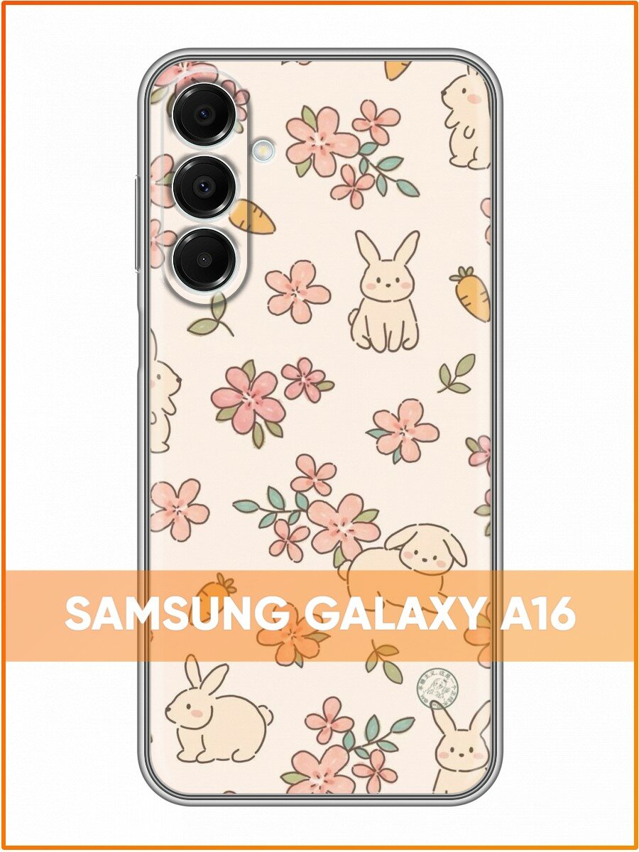 Чехол для Samsung Galaxy A16 с принтом для девочек с зайчиком (Самсунг Галакси А16)