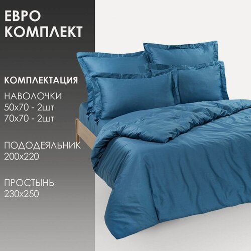 Изображение товара Комплект постельного белья сатин однотонный, хлопок, евро