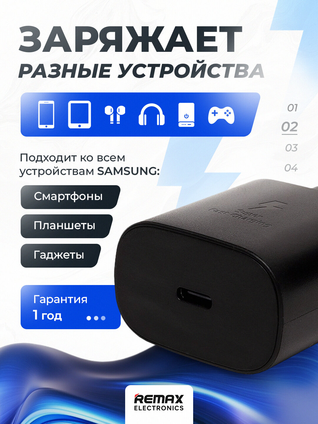 Адаптер зарядного устройства для Samsung, Redmi, iPhone, 25W, вход Type-c — фото 1