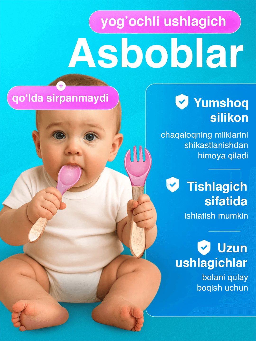 Набор детской силиконовой посуды 6 предметов | Для кормления | BPA Free — фото 1