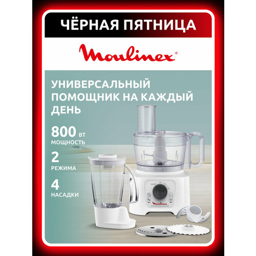 Кухонный комбайн Moulinex FP542111, 800 Вт, белый