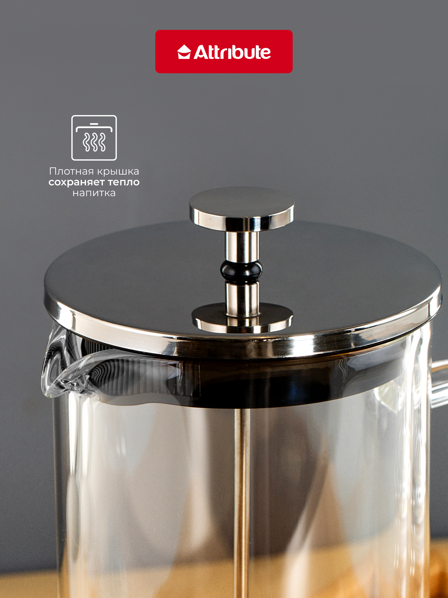 Френч-пресс DOUBLE WALL 1000мл+аксессуары — фото 1