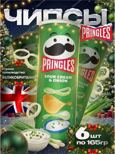 Изображение товара Pringles Чипсы картофельные со вкусом сметаны и лука, 165 г - 6 шт