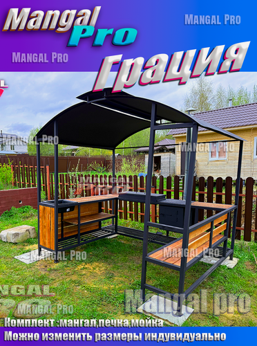 Изображение товара Мангал беседка грация