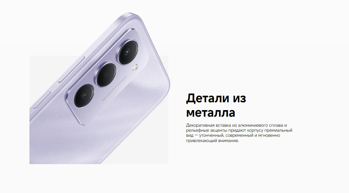 Redmi 15 телефон — фото 1