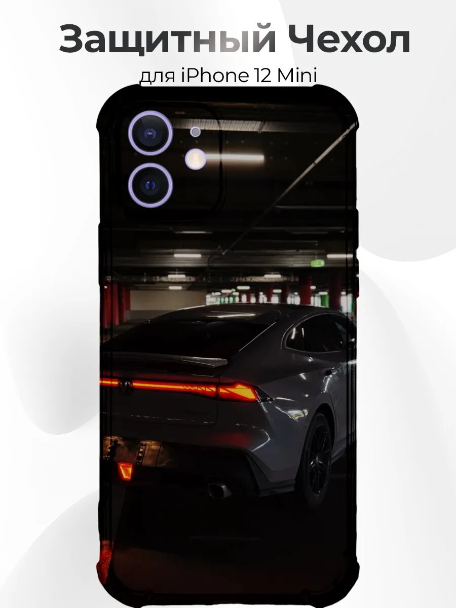 Чехол для iPhone 12 Mini Changan UNI-V серый вид сзади