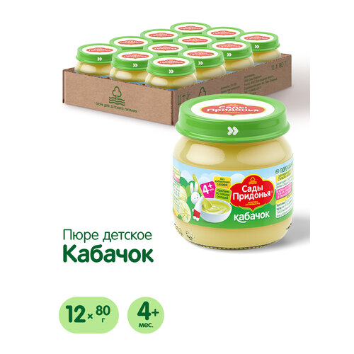 Пюре Сады Придонья Кабачок, с 4 месяцев, 80 г, 12 шт. пюре ам ам мамина забота кабачок с 4 месяцев 90 г 12 шт