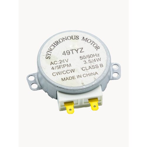 Мотор тарелки микроволновой печи СВЧ 21V универсальный длина вала 14мм диаметр вала 7 высота 11 686₽