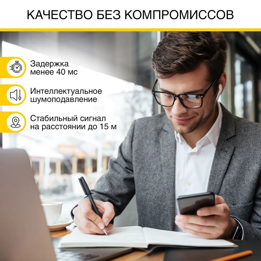 Беспроводные наушники i12, bluetooth гарнитура для телефона и компьютера, iOS, Android, Windows, HarmonyOS, MIUI, белые