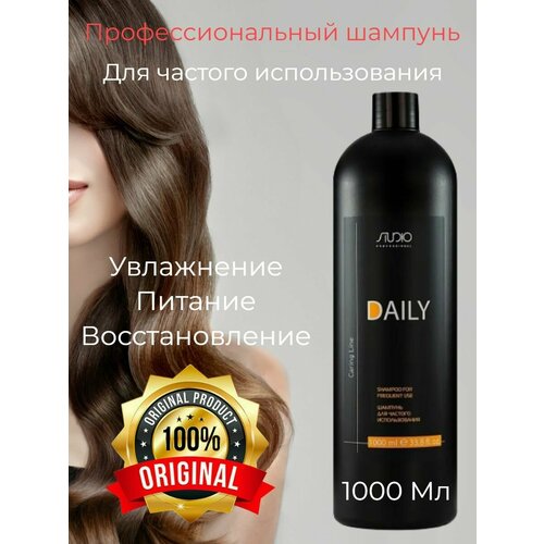 Профессиональный Шампунь Daily для частого использования