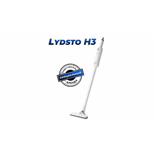 Ручной пылесос Lydsto Vaccum Cleaner H3 пылесос lydsto h3 ym scxch301