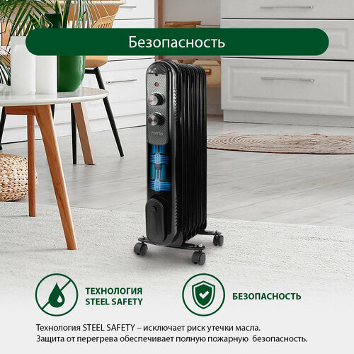Масляный обогреватель MARTA MT-OH2430A темный карбон 364700₽