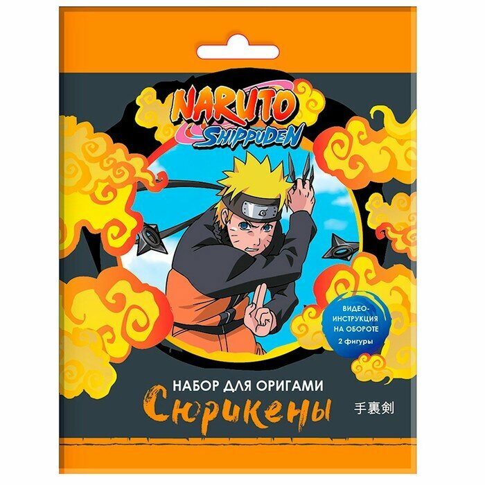 Origami Набор для оригами «Сюрикены» Naruto