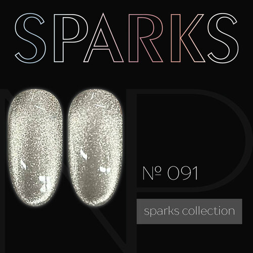 Nartist гель лак 091 Sparks 10g