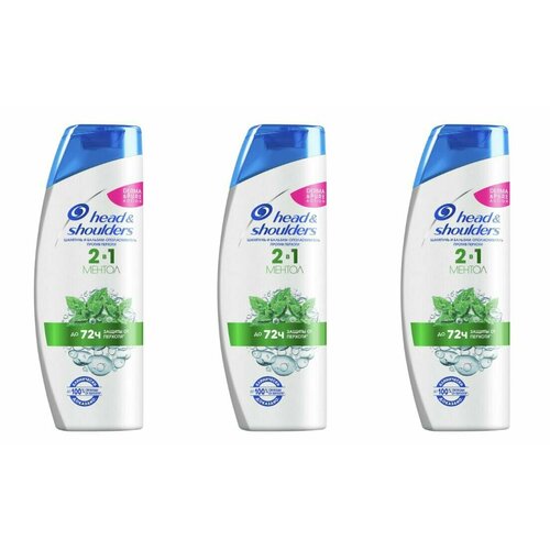 Head&Shoulders Шампунь и бальзам-ополаскиватель 2в1, Ментол, против перхоти, 200 мл, 3 шт