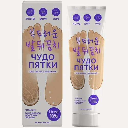 Изображение товара Смягчающий крем для ног Чудо Пятки , с мочевиной 10%, 100 мл